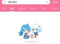 B站下架新番《安达与岛村》，就算改了名字也逃不过下架的命运