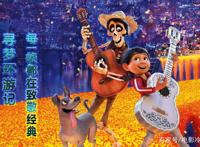 寻梦环游记：每一帧都在致敬经典，你看懂了几个？