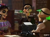 奥斯卡奖动漫电影《寻梦环游记》，画风好看，题材新鲜！