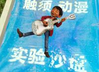 影院重新开放，动画片《寻梦环游记》讲述隔代亲情，珍惜四世同堂