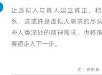 和过世的亲人互动对话，中国版寻梦环游记，代价仅为几百块钱