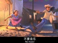 《寻梦环游记》家庭和梦想并不矛盾