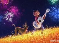 《寻梦环游记》一部非常好看的动画片