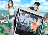 精致唯美的动漫版《你的名字》上映真人版，还会是原来的味道吗？