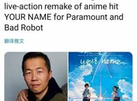 精致唯美的动漫版《你的名字》上映真人版，还会是原来的味道吗？