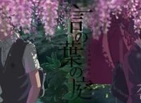 质量不低于《你的名字》！这些优秀的动漫电影你不了解一下吗？