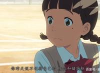 《你的名字》最凄美的动漫爱情故事