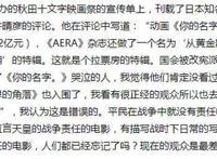 口碑远超《你的名字》，这部日本动漫影片文艺而不矫情