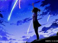 日漫你的名字：包含日漫所有特点，细腻的一部动漫电影