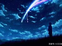 日漫你的名字：包含日漫所有特点，细腻的一部动漫电影
