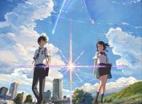 《你的名字》动漫“精灵丛中的你的眼睛，温柔相待”