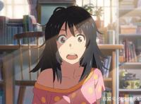 一部日本动漫电影《你的名字》