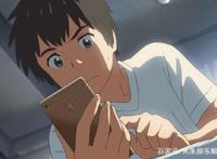 一部日本动漫电影《你的名字》