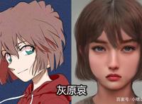 当《名侦探柯南》还原成真人版，小五郎整容了，粉丝想等步美长大