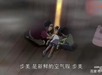 小哀为救出少年侦探团，服下解药，他们却把小哀照片上传网络