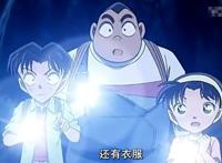 基德被少年侦探团误认为是新一，短暂相处对柯南说：我有点理解你