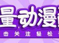 名侦探柯南的最佳帮手-少年侦探团，其实他们智商都很高