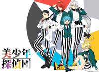 西尾维新《美少年侦探团》改编电视动画确定2021年开播！