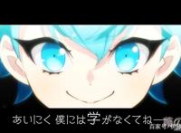 【动漫资讯】TV动画《美少年侦探团》第1弹PV公开，4月10日播出