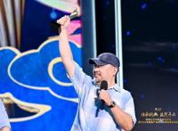 国家广电年度优秀动画《宠物旅店》亮相北京动画周