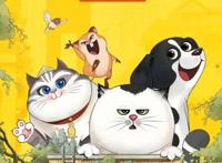 国家广电年度优秀动画《宠物旅店》亮相北京动画周