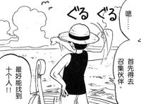 海贼王：王炸！“薇薇广播剧”暗示薇薇是第十人，悬赏金5000万