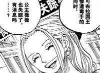 海贼王：王炸！“薇薇广播剧”暗示薇薇是第十人，悬赏金5000万