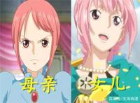 海贼王：与妈妈撞脸的女生，薇薇公主最像，罗宾只是染了个发