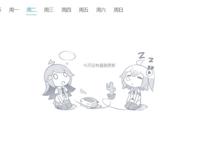 环大陆霸权动漫，求求你们看看vivy吧，多个榜单都登顶了！