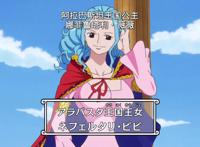 海贼王：伊姆为何要将薇薇公主列入消灭的目标？五老星一句话证实