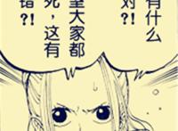 《海贼王》尾田透剧后期2大看点，薇薇结局很心酸，罗宾命很苦