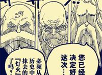 《海贼王》尾田透剧后期2大看点，薇薇结局很心酸，罗宾命很苦