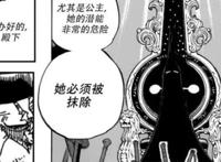 海贼王1046话：伊姆想和薇薇通婚，聚集20国力量重新打败乔伊波伊