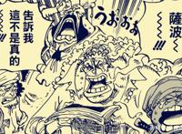 海贼王：世界会议大新闻分析，薇薇公主被暗杀，政府目标“冥王”