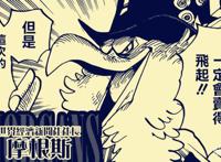 海贼王：世界会议大新闻分析，薇薇公主被暗杀，政府目标“冥王”