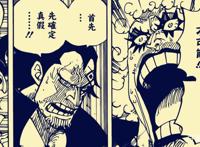 海贼王：世界会议大新闻分析，薇薇公主被暗杀，政府目标“冥王”