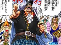 海贼王官方消息：凯撒加入四皇凯多认可的海贼团，前往天龙人老巢