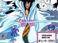 海贼王官方消息：凯撒加入四皇凯多认可的海贼团，前往天龙人老巢