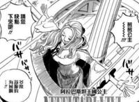 海贼王968话解读：冥王确认是薇薇公主，路飞是连接双王的关键