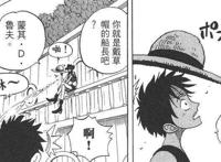 海贼王968话解读：冥王确认是薇薇公主，路飞是连接双王的关键