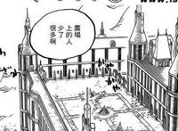 海贼王908话：真相！薇薇公主并非是寇布拉的女儿，伊姆给出真相