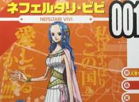 海贼王：尾田通过生命卡暗示，草帽团第十位人物是薇薇公主！