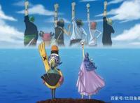 海贼王中的那些小人物--“薇薇公主”