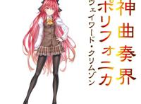 GA文库15周年，《龙王的工作》、《魔女之旅》等15部热门作品贺图