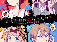 5部轻小说动画化决定，大部分都是异世界转生｜动漫大事件