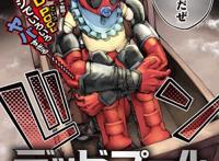 5部轻小说动画化决定，大部分都是异世界转生｜动漫大事件