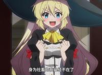 四月新番《打了300年的史莱姆》，弹幕各种搞笑玩梗，观感极佳！