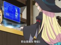 四月新番《打了300年的史莱姆》，弹幕各种搞笑玩梗，观感极佳！