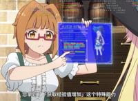 四月新番《打了300年的史莱姆》，弹幕各种搞笑玩梗，观感极佳！