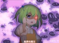 打了300年的史莱姆，终于被史莱姆找上门来，复仇开始了！